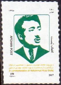 Colnect-5563-173-Muhammad-Musa-Shafiq-Former-Prime-Minister.jpg