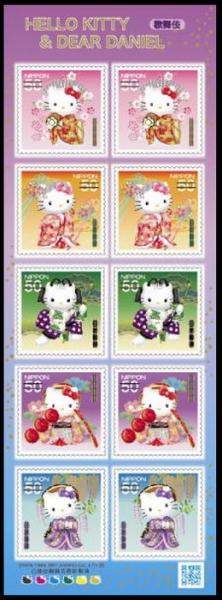 Colnect-848-693-Mini-Sheet-Hello-Kitty.jpg