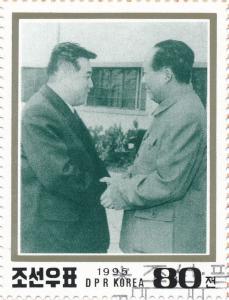 Colnect-3258-898-Kim-Il-Sung-with-Zhou-Enlai.jpg