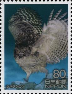 Colnect-4009-560-Blackiston--s-Fish-Owl-Bubo-blakistoni.jpg