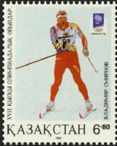 Colnect-3790-755-Ski-relay-race.jpg