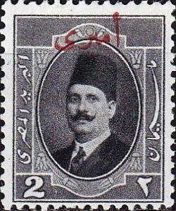 Colnect-1281-787-Official-Stamps-1924-Overprints.jpg