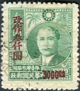 Colnect-3891-681-Dr-Sun-Yat-sen-1866-1925-overprinted.jpg