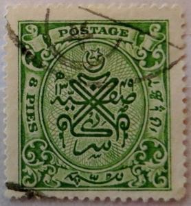 Colnect-3733-850-Seal-of-Nizam.jpg