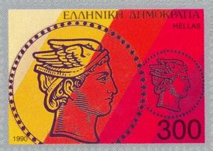 Colnect-177-709-Greek-Stamp-Day---Hermes.jpg