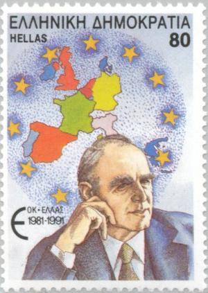 Colnect-178-059-10-Years-Greece--s-accession-to-the-EU---Vision.jpg