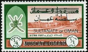 Colnect-1902-208-Sultan--s-Crest-and-Sohar-Fort.jpg