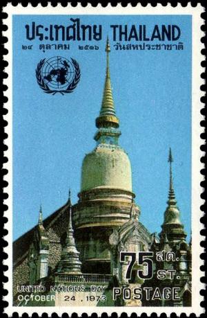 Colnect-2235-759-Wat-Suan-Dok-Chiangmai.jpg