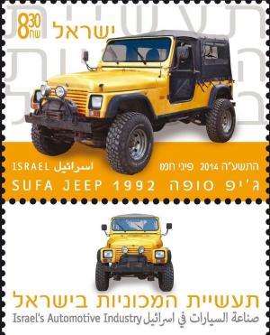 Colnect-2343-783-Sufa-Jeep-1992.jpg