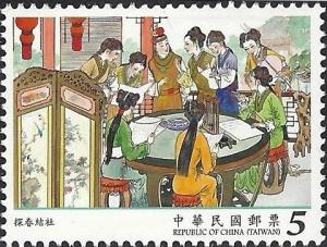 Colnect-2687-110-Tanchun-starting-a-poetry-club.jpg