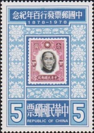 Colnect-3025-262-Stamp-on-Stamp.jpg