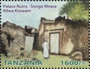 Colnect-3055-725-Palace-Ruins---Songo-Mnara---Kilwa-Kisiwani.jpg