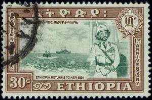 Colnect-3204-124-Haile-Selassie-I-on-a-boat.jpg