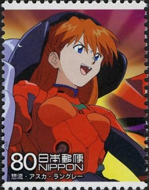 Colnect-4005-771-Pilot-Soryu-Asuka-Langley.jpg