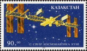 Colnect-4456-334-Space-Station.jpg