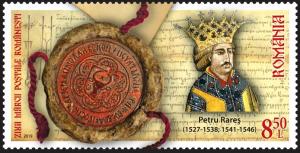 Colnect-5956-378-Royal-Seal-of-Petru-Rare%C5%9F.jpg