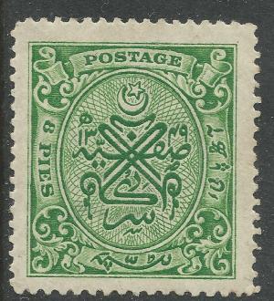 Colnect-6156-415-Seal-of-Nizam.jpg