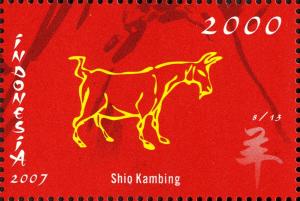 Colnect-905-426-Shio-Kambing.jpg