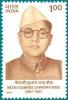 Colnect-555-332-Netaji-Subash-Chandra-Bose.jpg