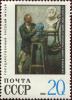 Colnect-4544-667--Homer-Working-studio--1957-1960-G-M-Korzhev.jpg