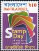 Colnect-4409-177-Stamp-Day-2016.jpg