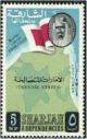 Colnect-2252-603-Sheik-Saqr-bin-Sultan-al-Qasimi-Flag-and-Map.jpg