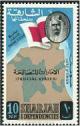 Colnect-2252-606-Sheik-Saqr-bin-Sultan-al-Qasimi-Flag-and-Map.jpg