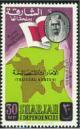 Colnect-2252-608-Sheik-Saqr-bin-Sultan-al-Qasimi-Flag-and-Map.jpg