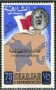 Colnect-2252-611-Sheik-Saqr-bin-Sultan-al-Qasimi-Flag-and-Map.jpg