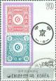 Colnect-2752-896-Stamps-Nr-1-2.jpg