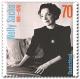 Colnect-3242-362-Nelly-Sachs-125th-Birthday.jpg