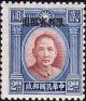 Colnect-3825-632-Dr-Sun-Yat-Sen-Sinkiang-overprinted.jpg