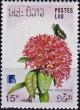 Colnect-4032-086-Damora-sagana-Ixora-coccinea.jpg