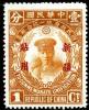 Colnect-1580-559-Chiang-Kai-shek-1887-1975-president.jpg