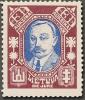 Colnect-448-727-Mykolas-Slezevicius-1882-1939.jpg