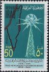 Colnect-1737-051-Communications-tower-globe-map-of-Palestine.jpg