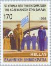 Colnect-180-760-British-cede-the-islands-to-Greece-1947.jpg