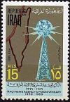 Colnect-1954-893-Communications-tower-globe-map-of-Palestine.jpg