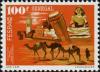 Colnect-2133-355-Squatting-Scribe-Tam-tam-Camels-Chellah-of-Rabat.jpg