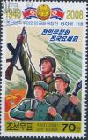 Colnect-3277-733-Three-Soldiers.jpg