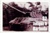 Colnect-3400-625-Tiger-II-tank.jpg