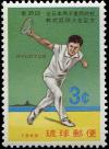 Colnect-4823-220-Tennis-Player.jpg