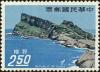 Colnect-5277-015-Taiwan-Scenery.jpg