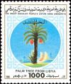 Colnect-5480-660-The-Palm-Tree.jpg