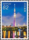 Colnect-5945-915-Tokyo-Skytree.jpg