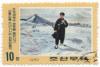 Colnect-992-895-Kim-crossing-to-Manchuria-1926-aged-13.jpg