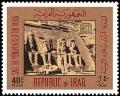 Colnect-1884-030-Outside-front-of-the-great-temple-of-Abu-Simbel.jpg