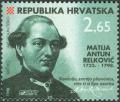 Colnect-5644-317-200th-Anniversary-of-the-death-of-Matija-Antun-Relkovi%C4%87.jpg