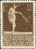 Colnect-711-526-Tennis-player.jpg