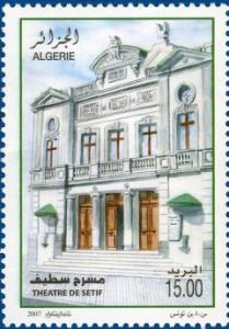 Colnect-464-850-Theatre-Setif.jpg